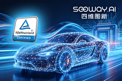 mile米乐集团旗下杰发科技AC7870x系列顺利获得ASIL D功能安全产品认证，迈向更高安全等级车规MCU市场